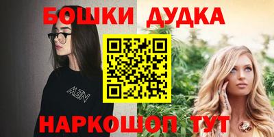 кокаин Бийск