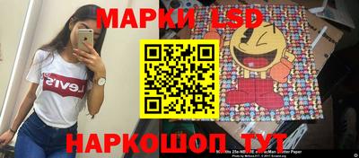 герыч Беслан