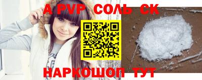 PSILOCYBIN Жуковский