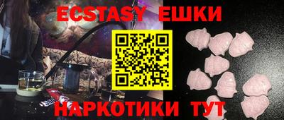 меф VHQ Заводоуковск