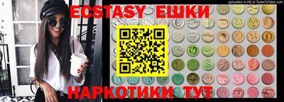 меф VHQ Заводоуковск