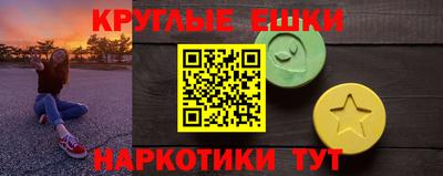 меф VHQ Заводоуковск