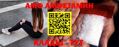 кокаин Бийск