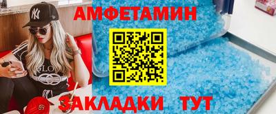 кокаин Бийск