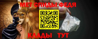 герыч Беслан