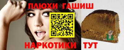 кокаин Бийск