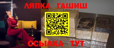 кокаин Бийск