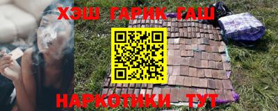 кокаин Бийск