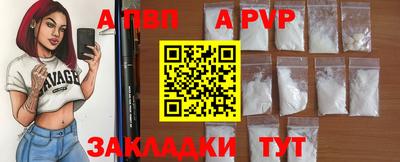 герыч Беслан