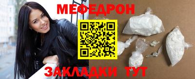 PSILOCYBIN Жуковский