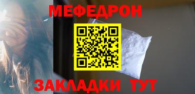 герыч Беслан