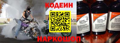 кокаин Бийск