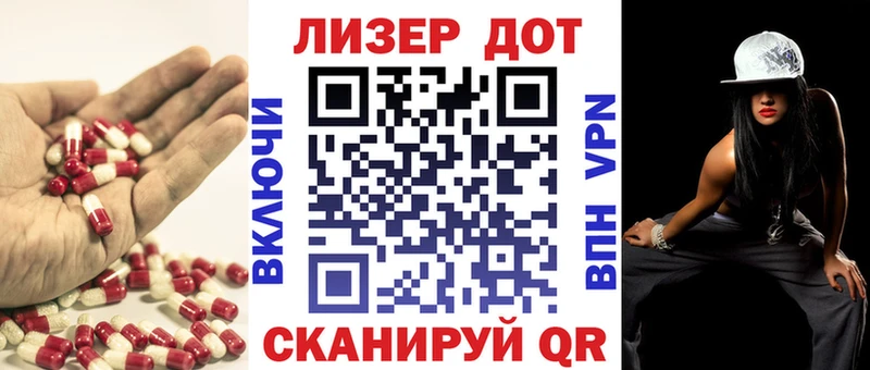 ЛСД экстази кислота  где продают наркотики  Ярцево 