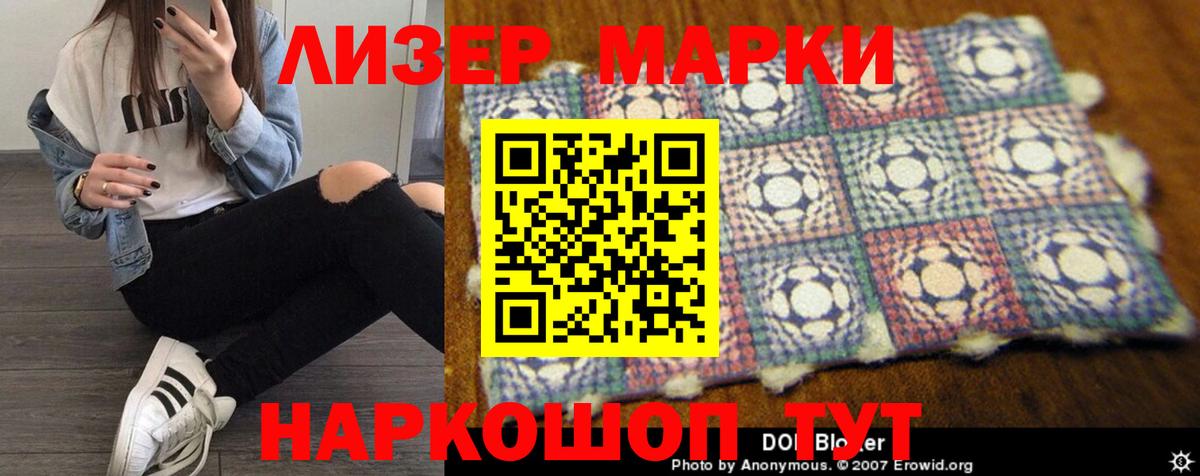 LSD-25 экстази ecstasy  LSD-25 экстази кислота  Ярцево  Вход с VPN 