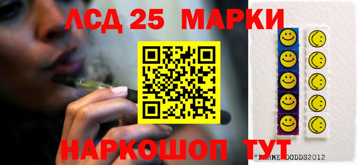 LSD-25 экстази ecstasy  LSD-25 экстази  LSD-25 экстази ecstasy  Ярцево 