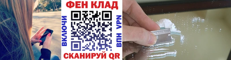наркота  Ярцево  Метамфетамин Methamphetamine 