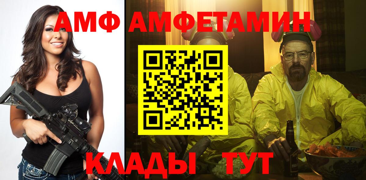 Первитин Декстрометамфетамин 99.9%  Ярцево 