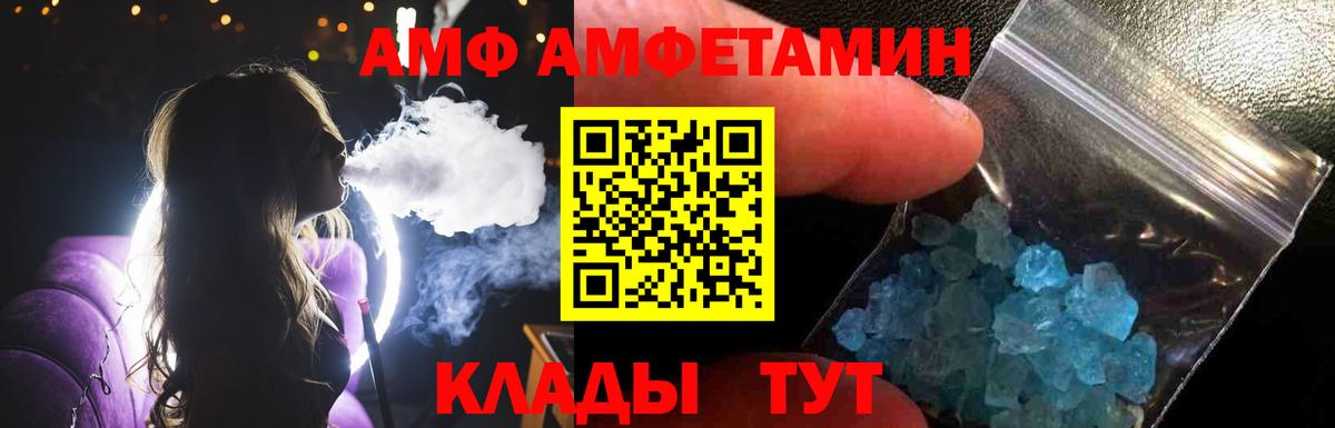 Экстази  Вход с VPN  Ярцево  МЕФ кристаллы  Кокаин  Марихуана  APVP СК кристаллы 