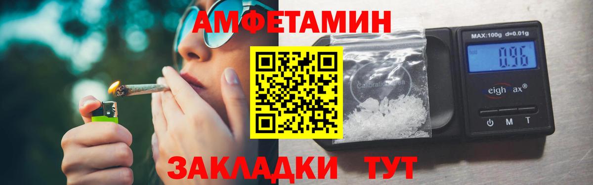 МЕТАМФЕТАМИН Methamphetamine  Вход с VPN  Ярцево 
