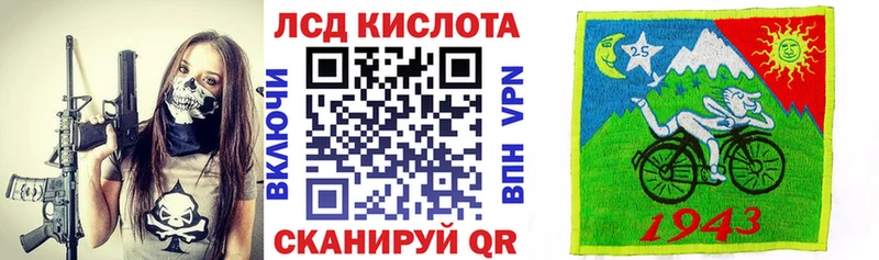 Марки NBOMe 1,5мг  Ярцево 
