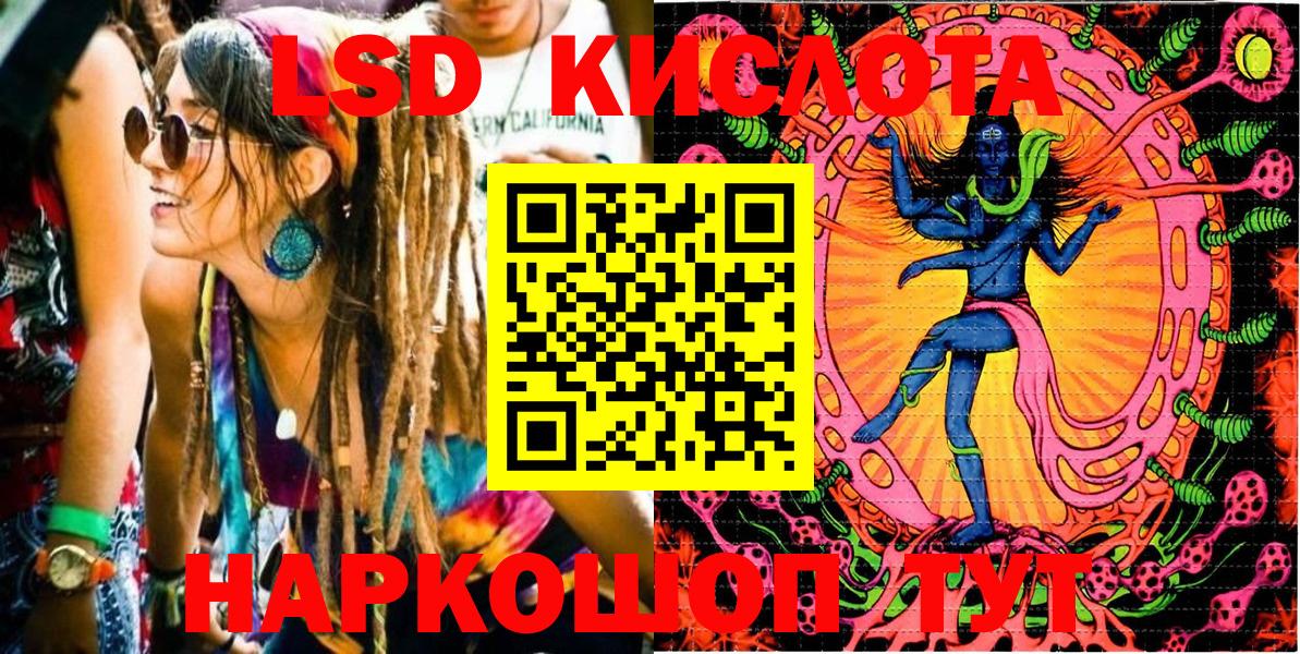 Марки N-bome 1,8мг Ярцево