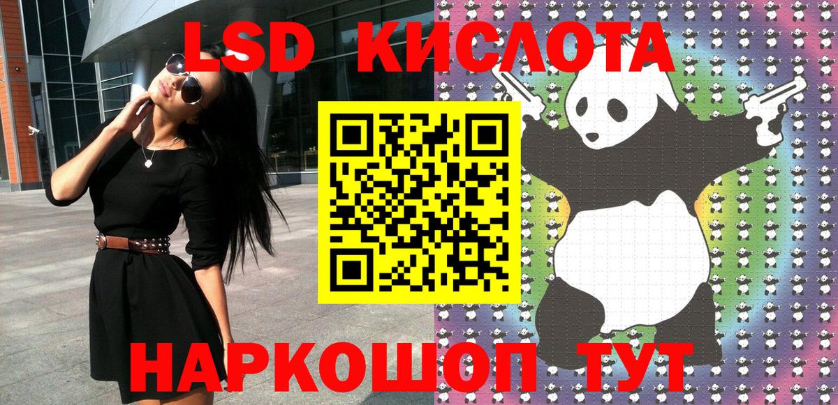 Ярцево  Марки 25I-NBOMe 1500мкг  Вход с VPN 