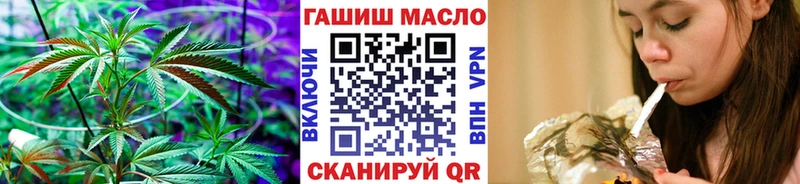ТГК концентрат  Ярцево 