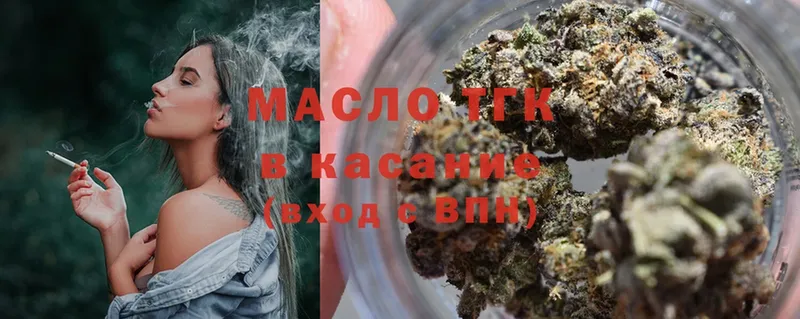 KRAKEN ССЫЛКА  Ярцево  Дистиллят ТГК вейп с тгк 