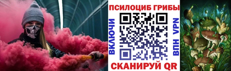 даркнет сайт  Ярцево  Галлюциногенные грибы GOLDEN TEACHER 