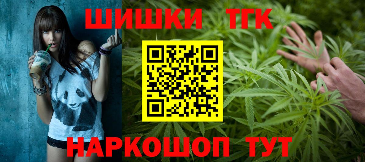 Конопля планчик  Вход с VPN  Бошки марихуана индика  Конопля тримм  Ярцево  Конопля VHQ 