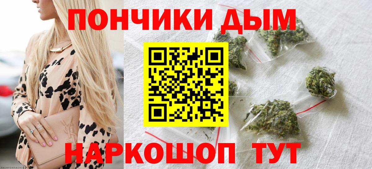 Марихуана OG Kush Ярцево